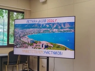 Победитель муниципального конкурса «Воспитатель года» в 2026г Людмила Романовна Брюхано...