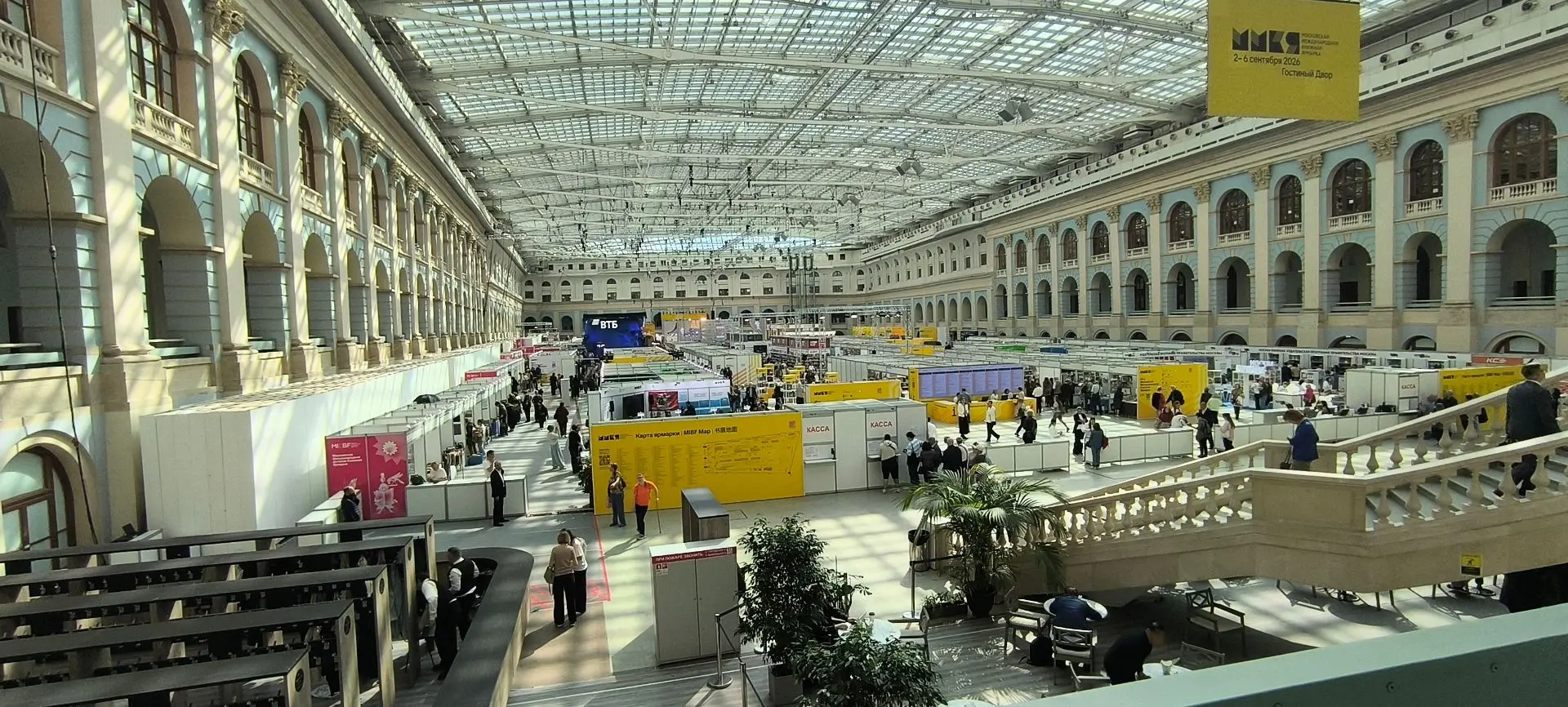 Светло, тепло и много книг в Гостином дворе на Московской международной книжной ярмарке...