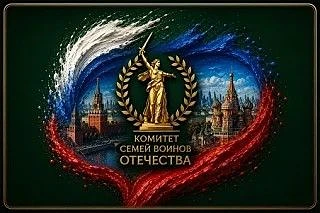 Поддержка всегда рядом: для бойцов СВО и их семей запущено новое безопасное пространство
Друзья!
С к