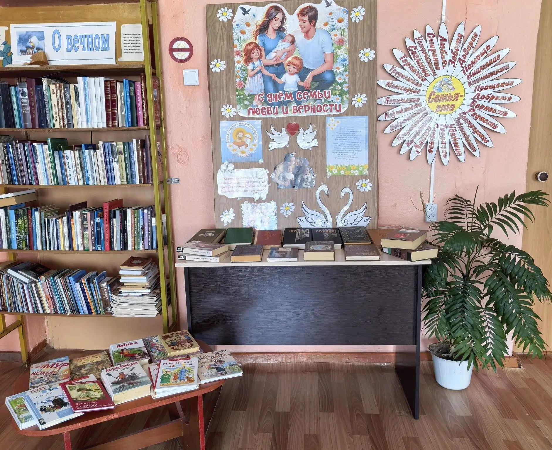 🌸8 июля – день, когда даже солнце светит особенно мягко, согревая самые крепкие союзы....