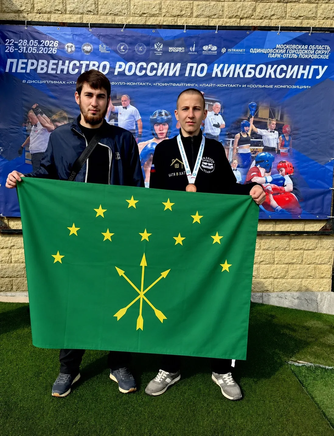 🥉 Грицаков Кирилл — бронзовый призёр Первенства России по кикбоксингу 2026!

📍 Московская область,