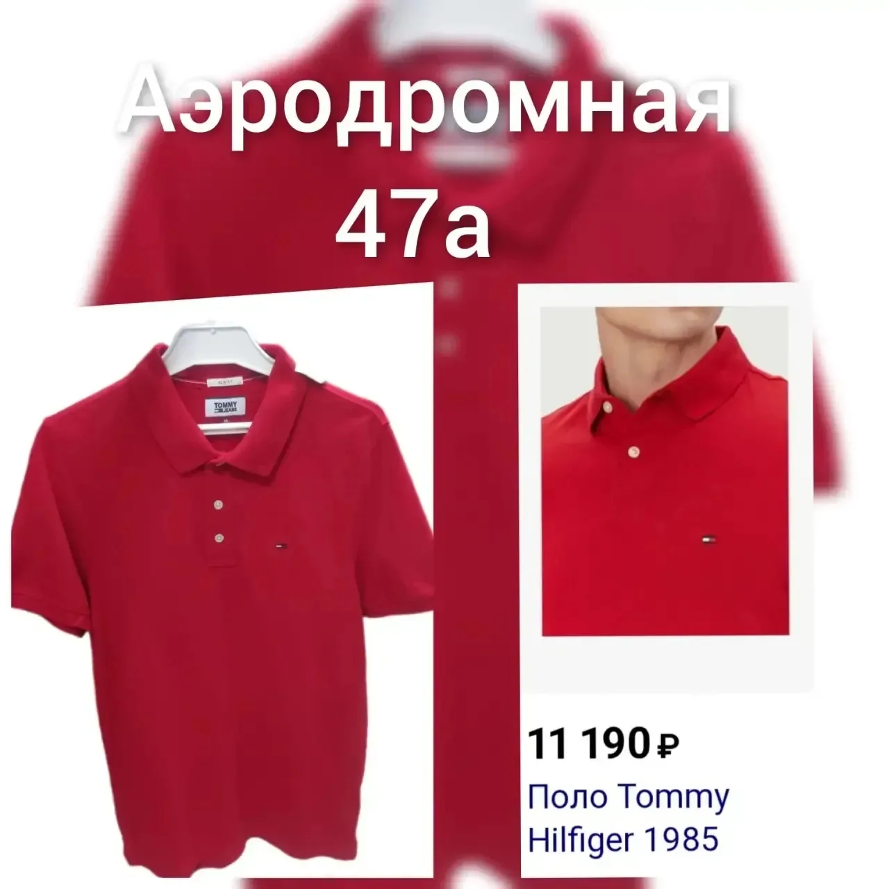 Поло Tommy Hilfiger

Размер: 46-48 
Состояние: 10/10
Цена на сайте: 11190 ₽
-77% скидка
Наша цена: 2