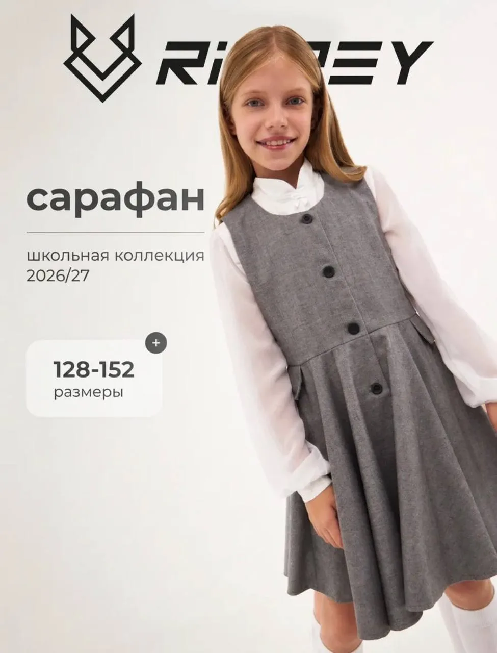 #набор_открыт