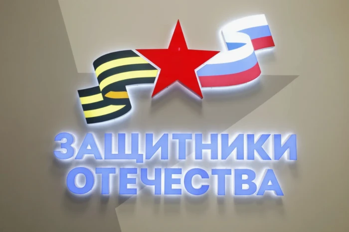 Меры соцподдержки участников специальной военной операции и членов их семей постоянно с...