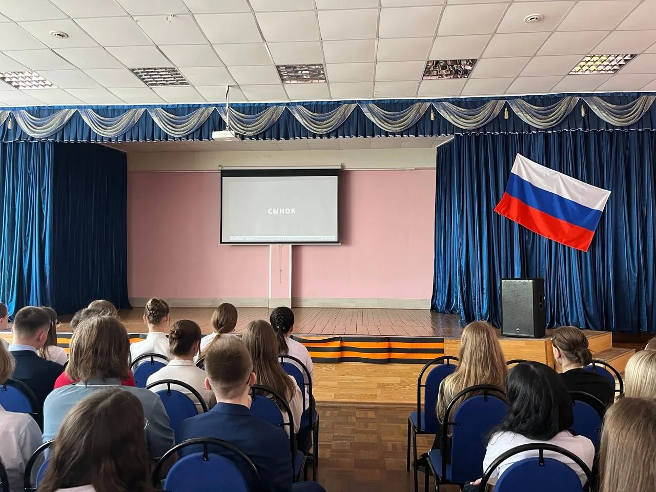 📝Вчера в рамках плана воспитательной работы гимназии и на основании рекомендаций Департамента образо