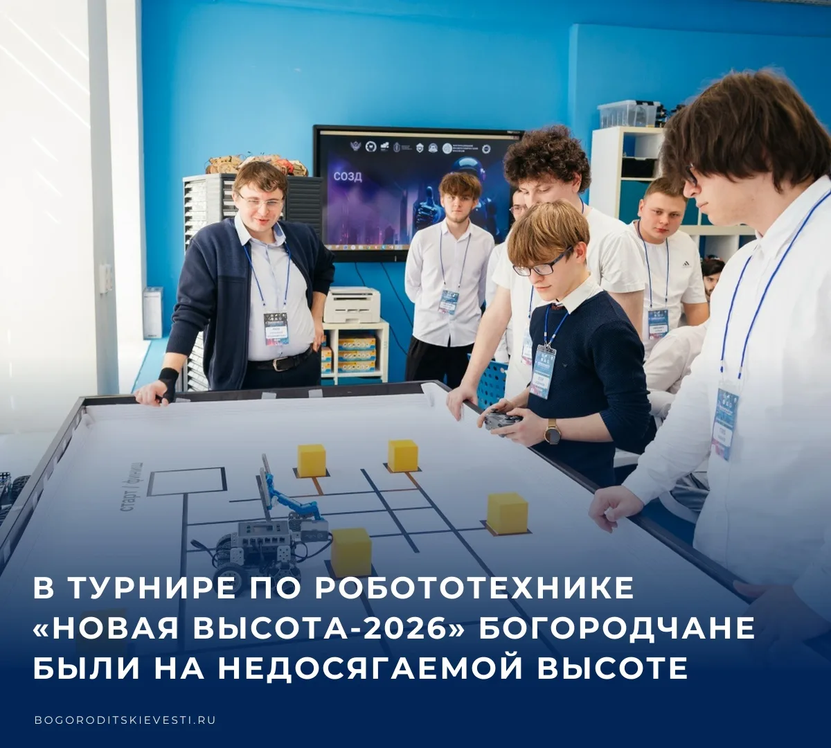 🏆 Тульский государственный машиностроительный колледж им. Никиты Демидова стал центром...