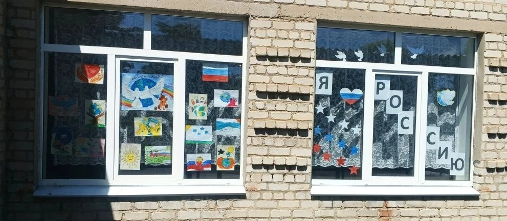 ☀️ Окна России: раскрашиваем лето вместе!

В рамках летней оздоровительной кампании наши ребята пров
