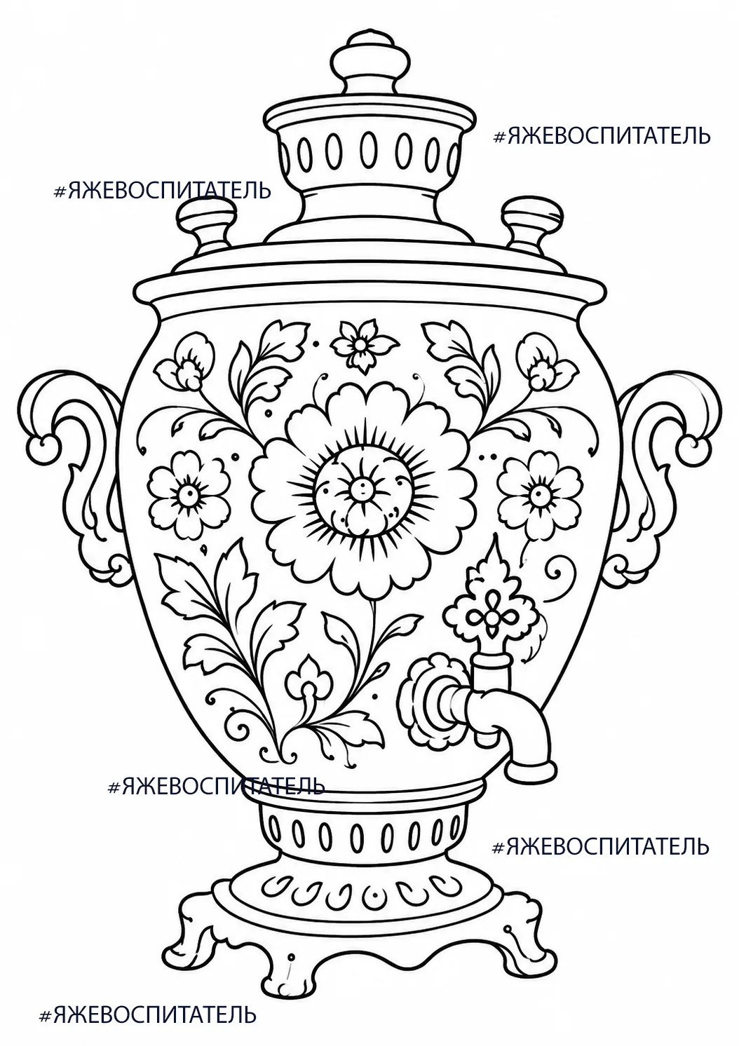 Раскраски ко Дню самовара