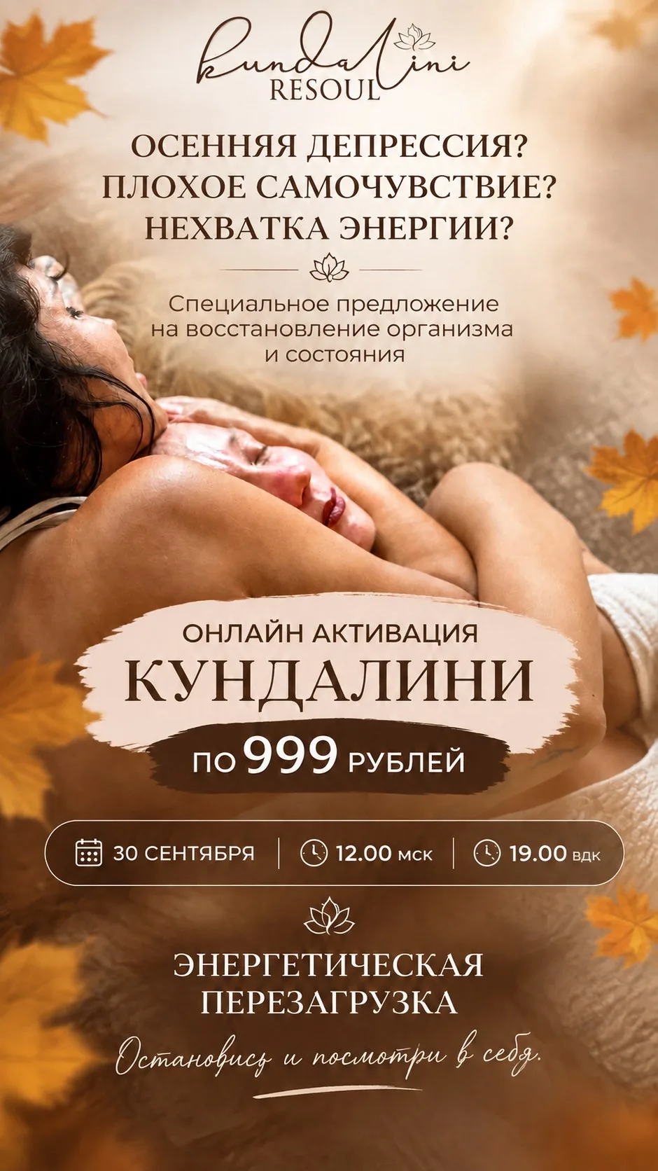 Уже сегодня, ждем всех!