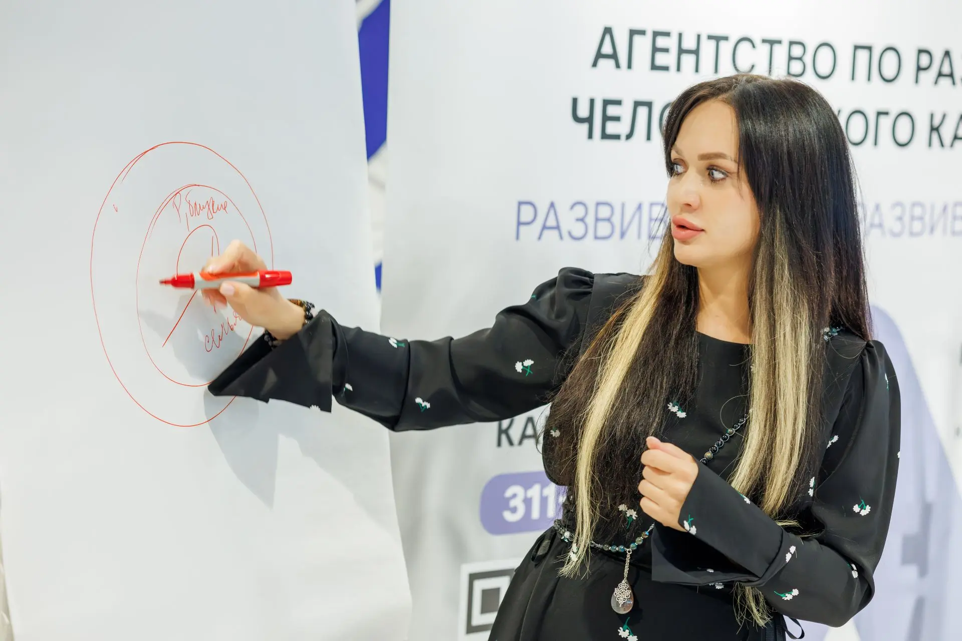👆Без выгорания и стресса: продолжаем серию тренингов для молодых профессионалов!