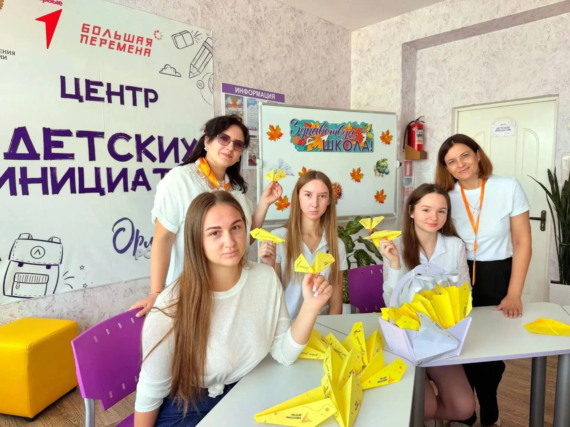 💜💛✈️Акция "Самолётик будущего"