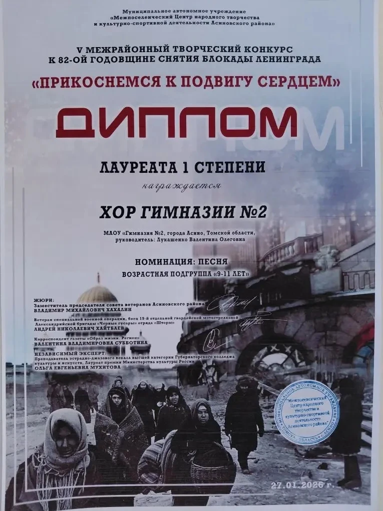 С огромной гордостью и радостью спешим поделиться потрясающей новостью! Наши талантливые ребята из х