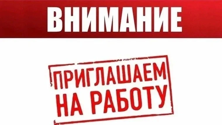 Уважаемые жители Ленинского района!
