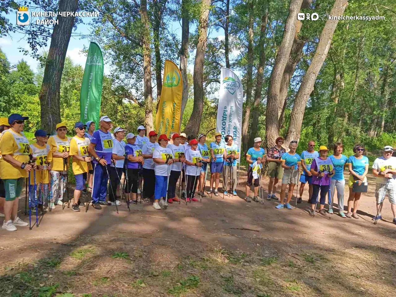 Всем любителям Скандинавской ходьбы! 🚶‍🚶‍