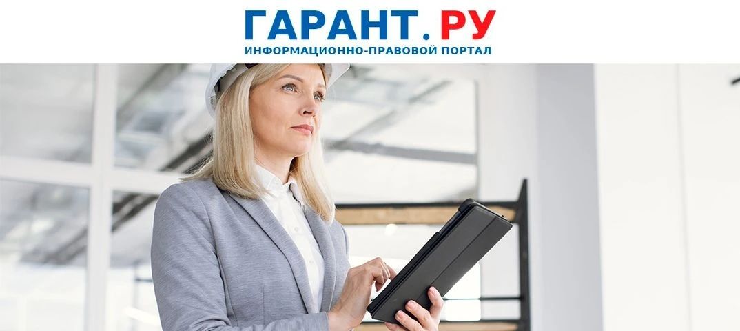 📝 Ревизоры обнаружили, что данные учёта не совпадают с фактическим наличием имущества ...