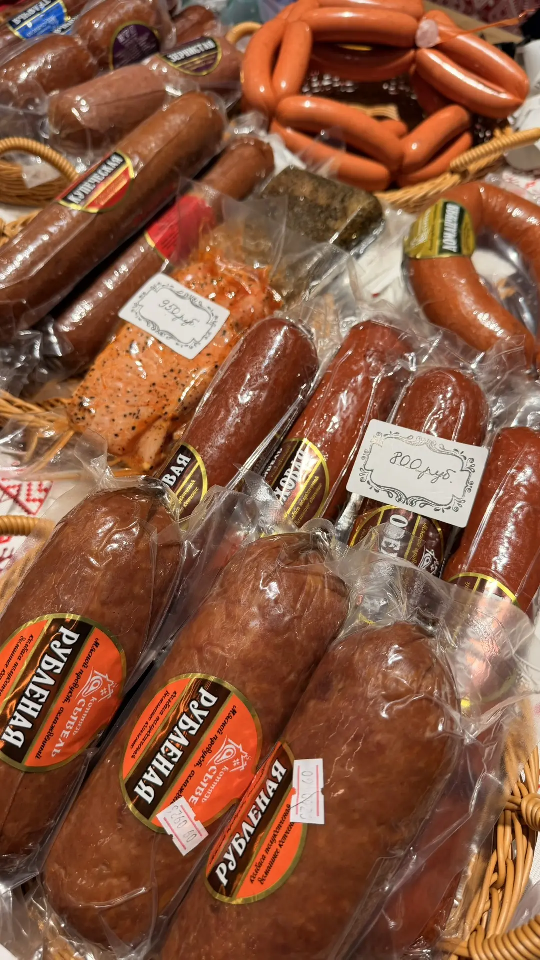 По 800 рублей за кг была вся колбаса, соленое сало в специях и мясо Су-вид чуть дороже.