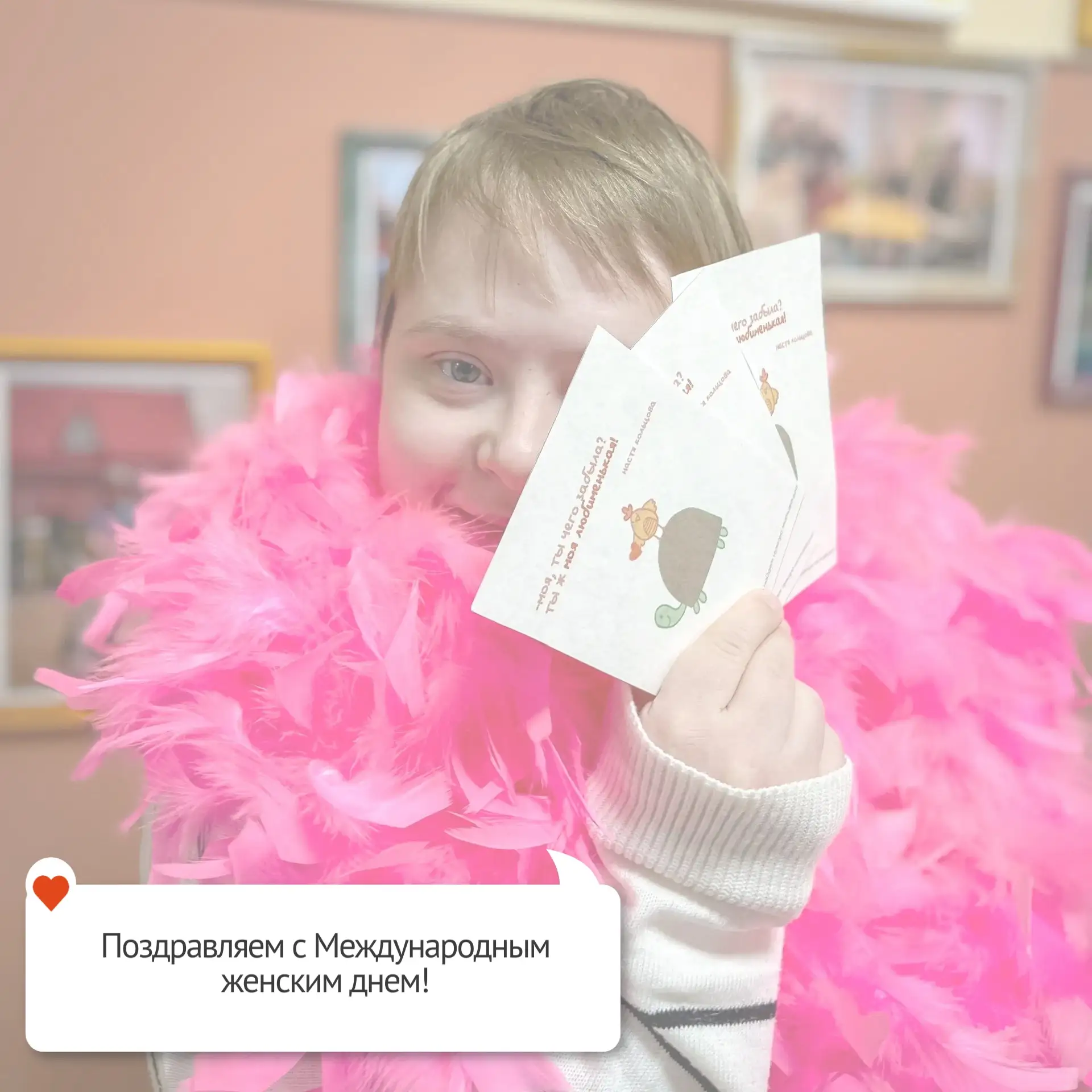 Подготовили для всех наших чудесных дам небольшое поздравление 💐