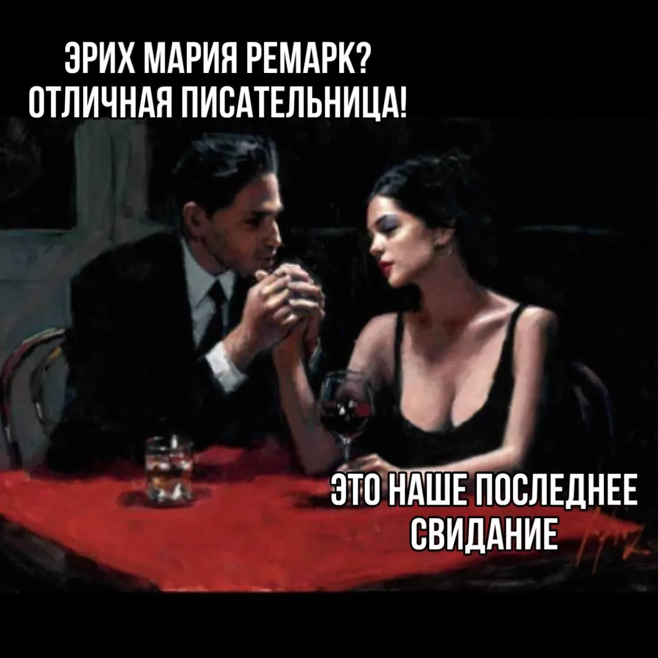 Хотел поразить интеллектуальным юмором, бедняга 🥺 🤣