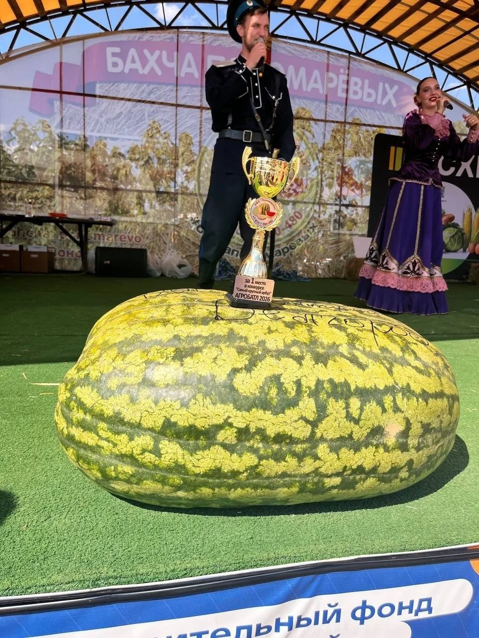 🍉Белгородский арбуз победил в конкурсе «Самый большой арбуз в России»