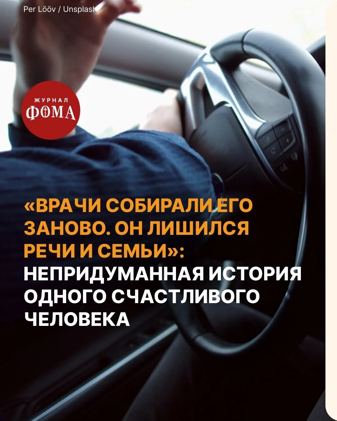 Обязательно дочитайте историю до конца ⬆️
Там вас ждет не только счастливый финал, но и фото нашего 