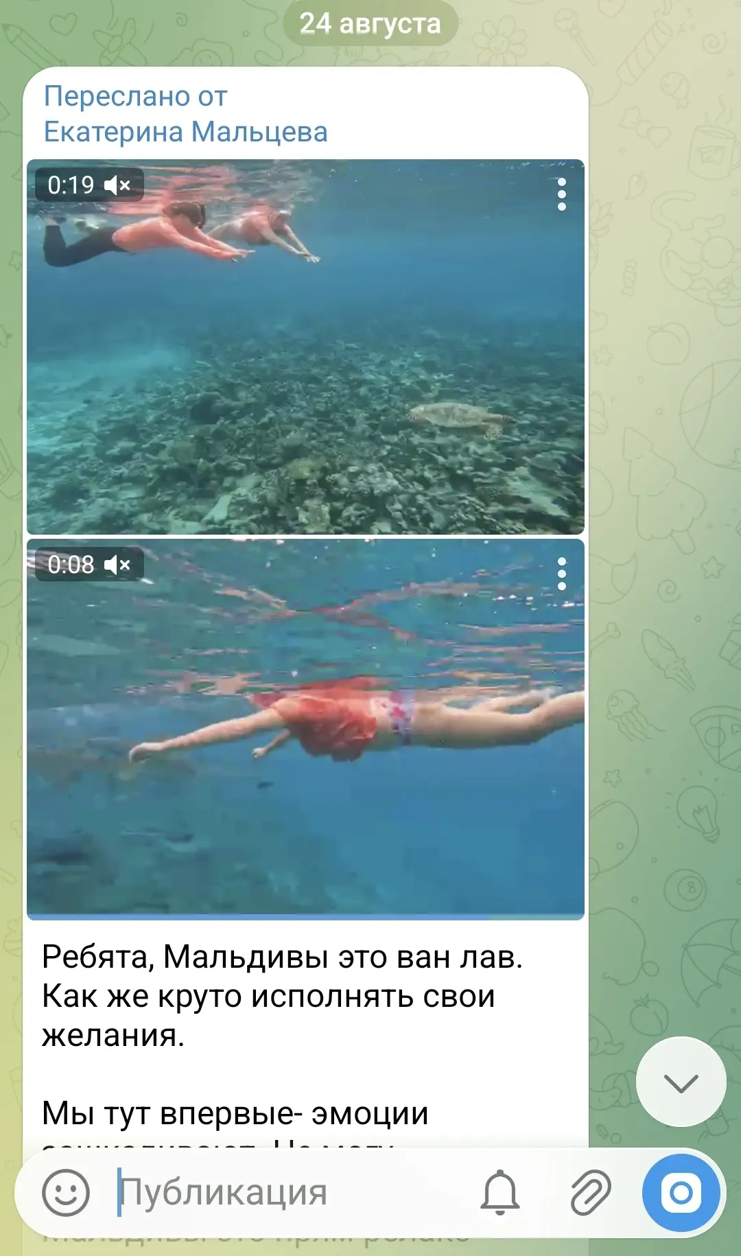 Тем временем мои ученики зарабатывают и осуществляют свои мечты👆