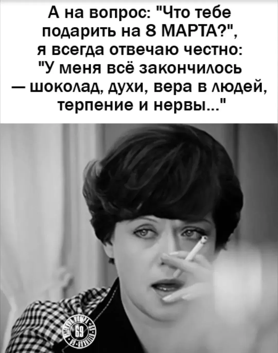 👉Юмористка