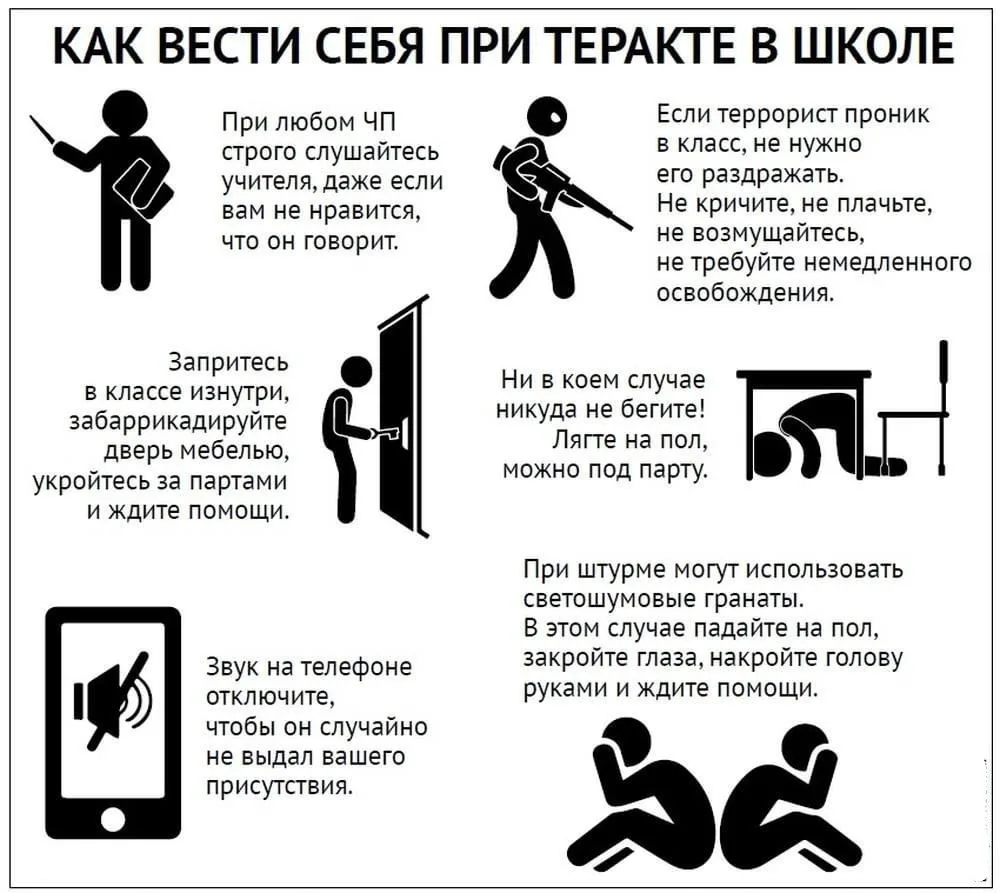 Сегодня в нашей школе прошли   учения по антитеррористической защищенности образователь...