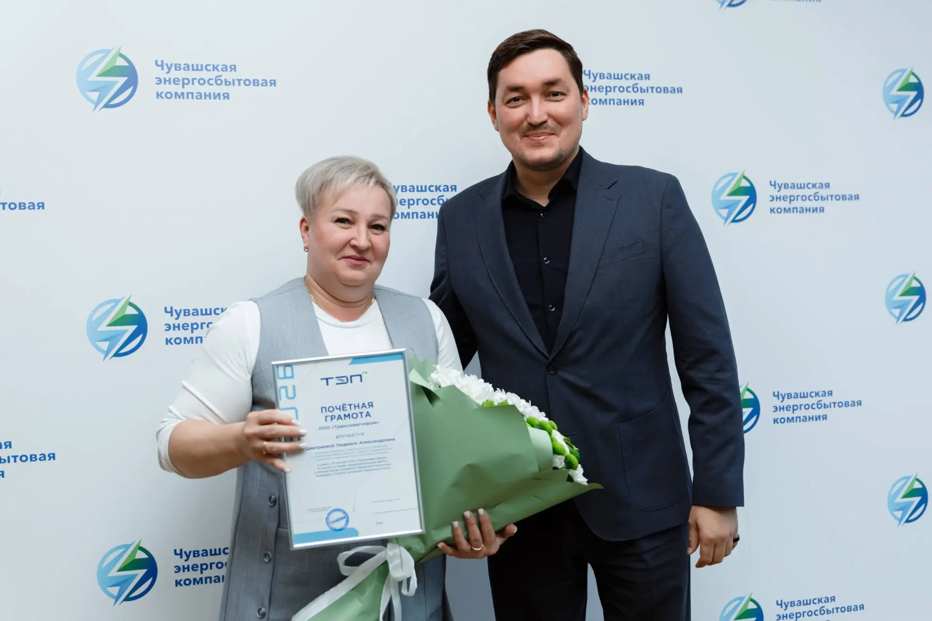 Юбилейные награды команде ЧЭСК🎉