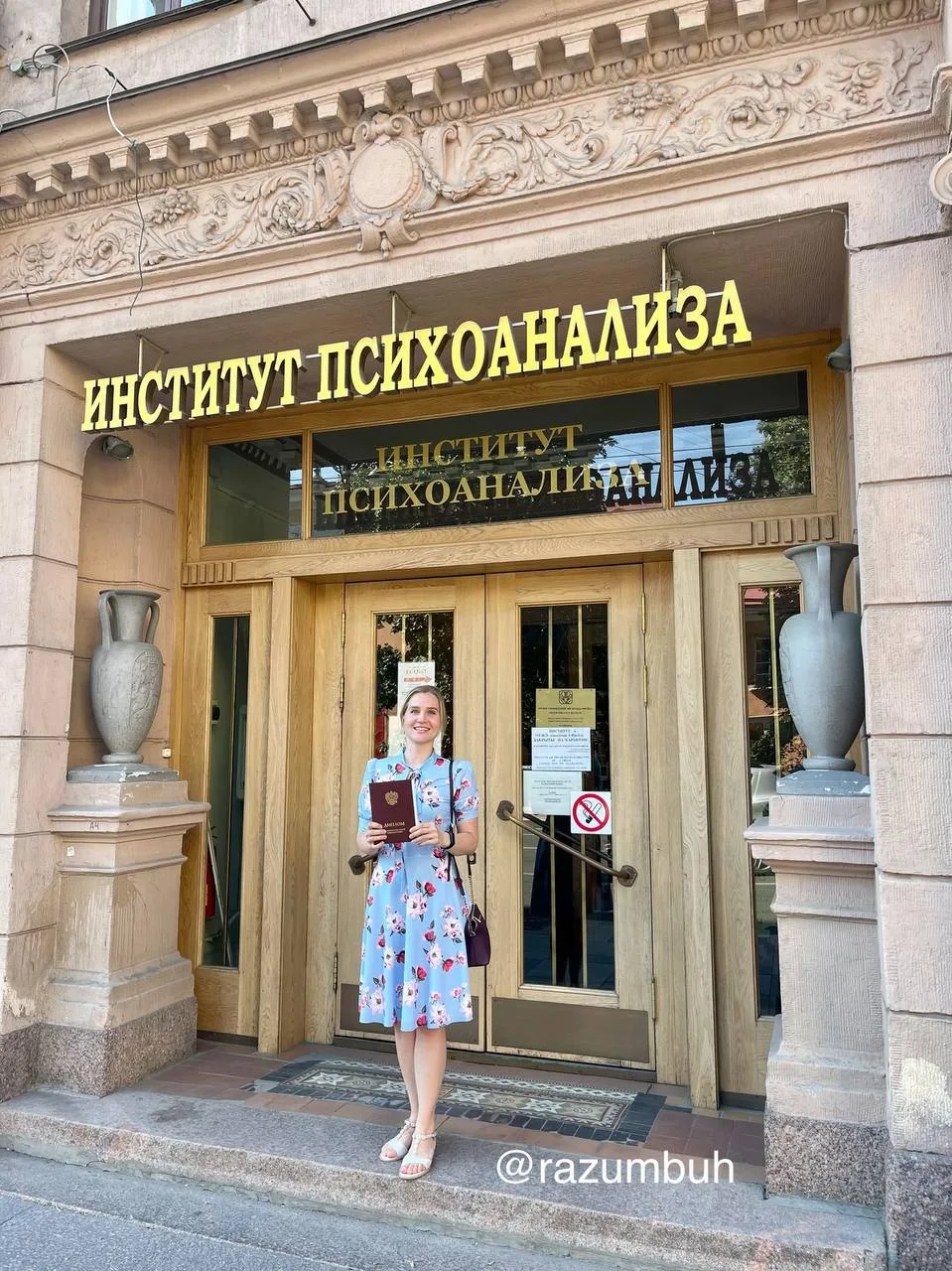 ПОЧЕМУ ОБУЧЕНИЕ НЕ ДАЕТ РЕЗУЛЬТАТА? ТЕБЕ НЕ НУЖЕН ЕЩЕ ОДИН КУРС