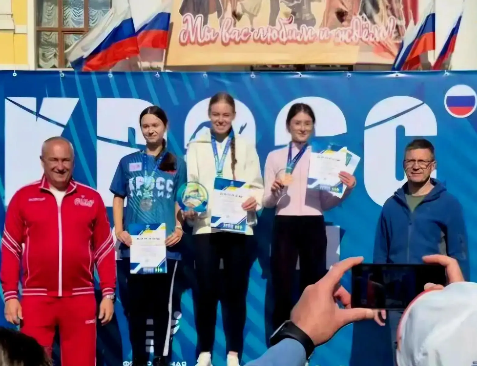 🏃‍♀️‍➡️Кросс нации — 2026 в Калуге👍