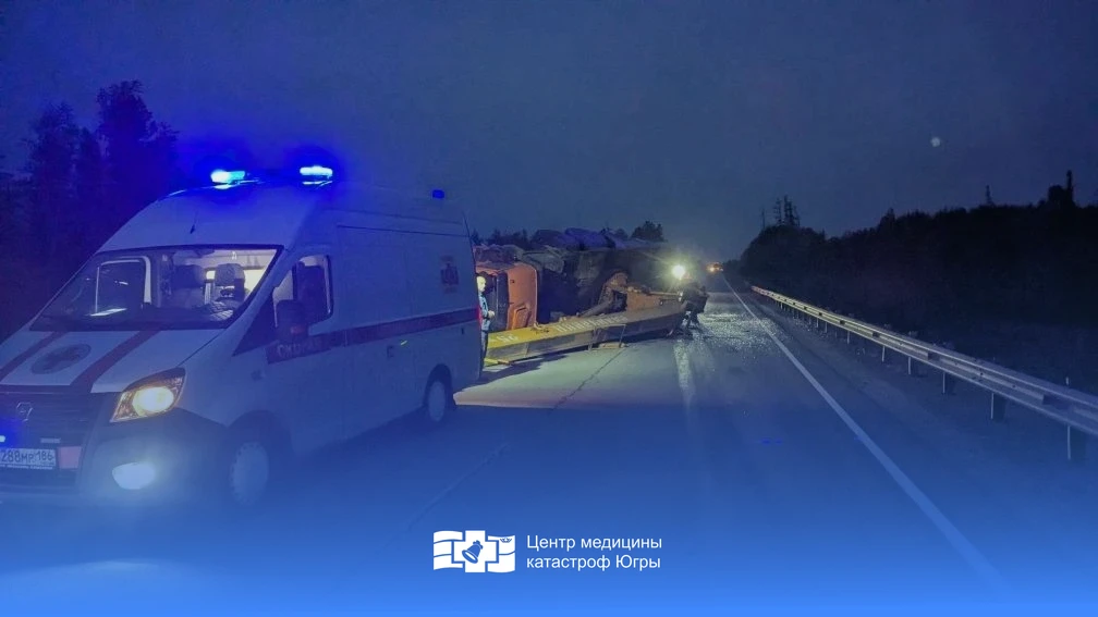 ДТП на 270‑м км «Югры»

На 270‑м километре автодороги «Югра» произошло ДТП: водитель КАМАЗа заснул з