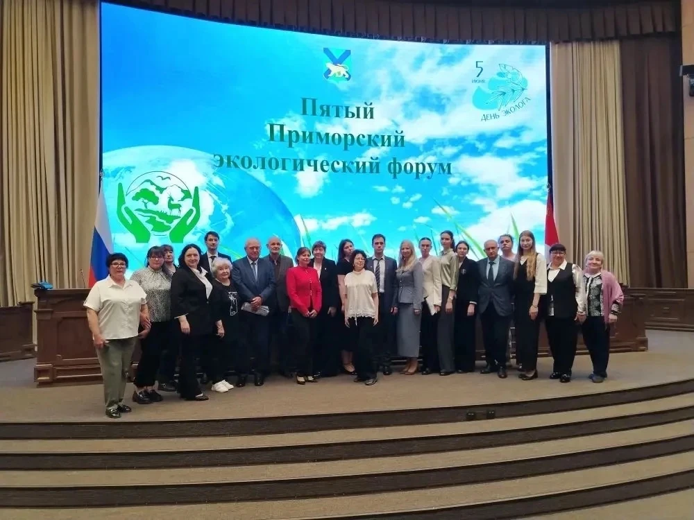 🌱 Сегодня, в День защиты окружающей среды во Владивостоке проходит пятый Краевой Экологический Фору