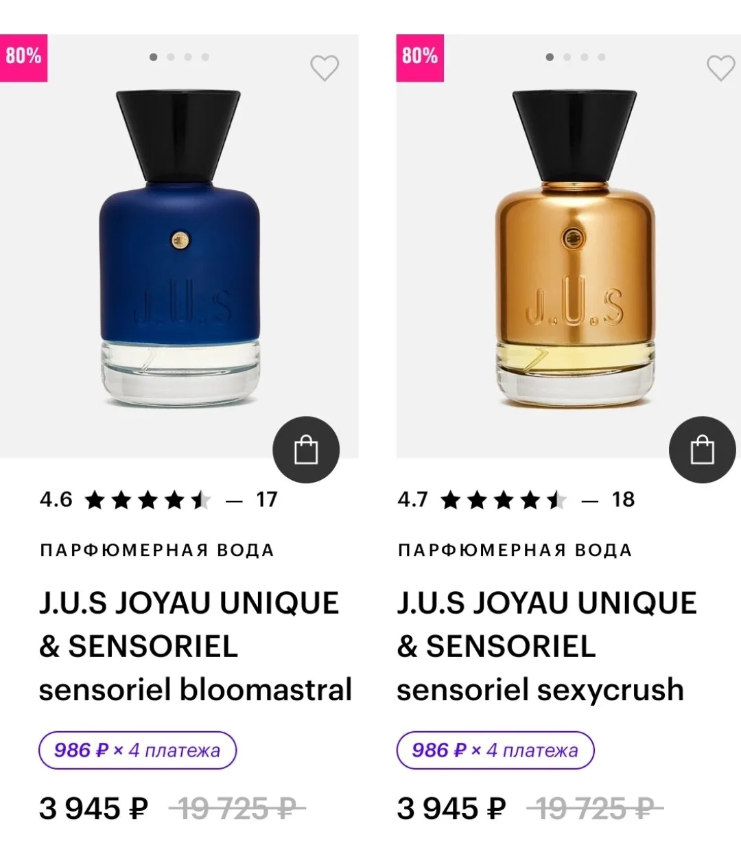Золотое Яблоко 💄