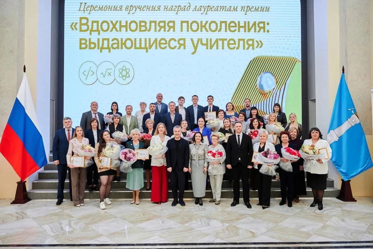 🧑‍🏫 Прием заявок на премию для учителей точных наук продлили в Ульяновской области