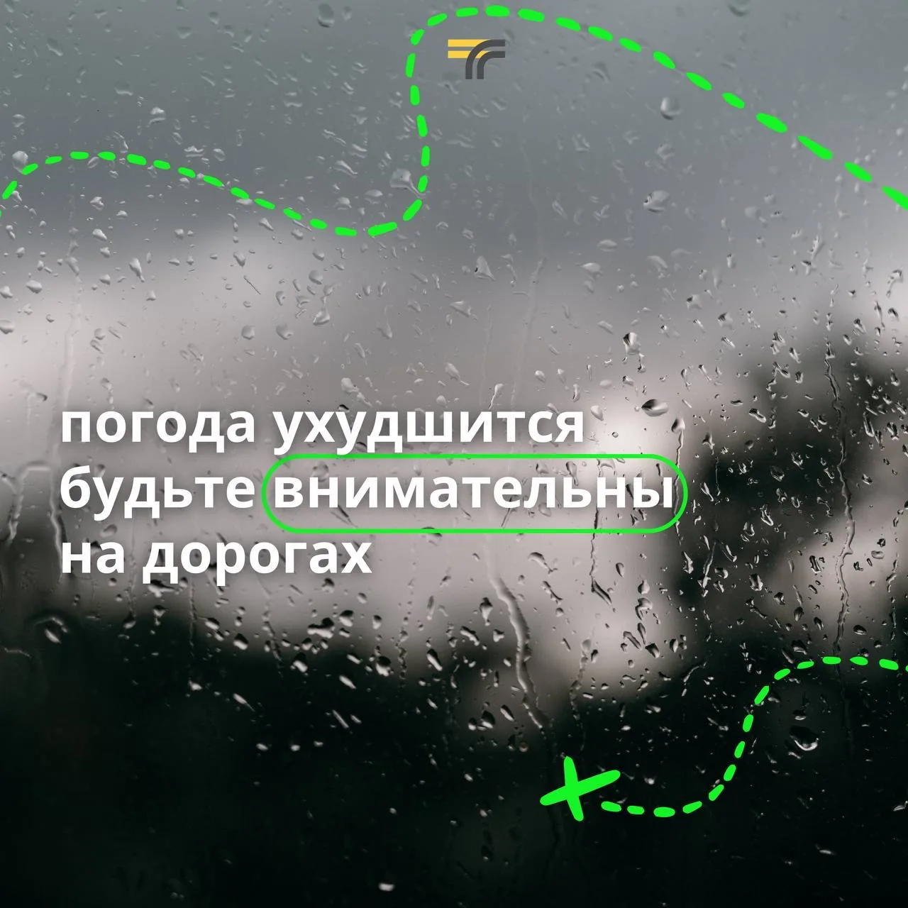 Весна в Московском регионе капризная — уже сегодня ночью погода ухудшится.   Ожидается дождь со снег