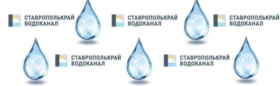Объем подаваемой воды ГБУ СК «Управление СЭСПН» по водоводам в г. Кисловодск, на этот час,  недостат