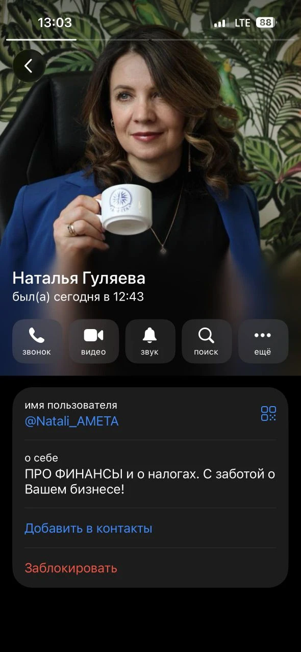 ⚠️ Важное предупреждение