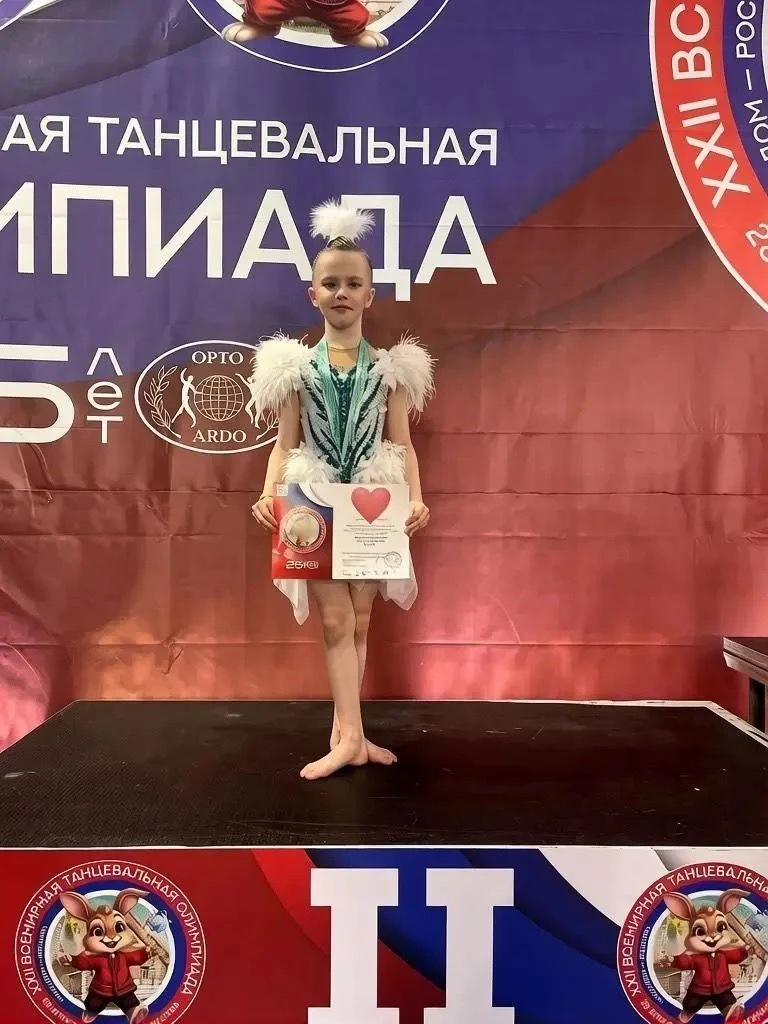 Спортивные достижения учеников! С 28 апреля по 11 мая 2026 года в г. Москва проходит XXII Всемирная 