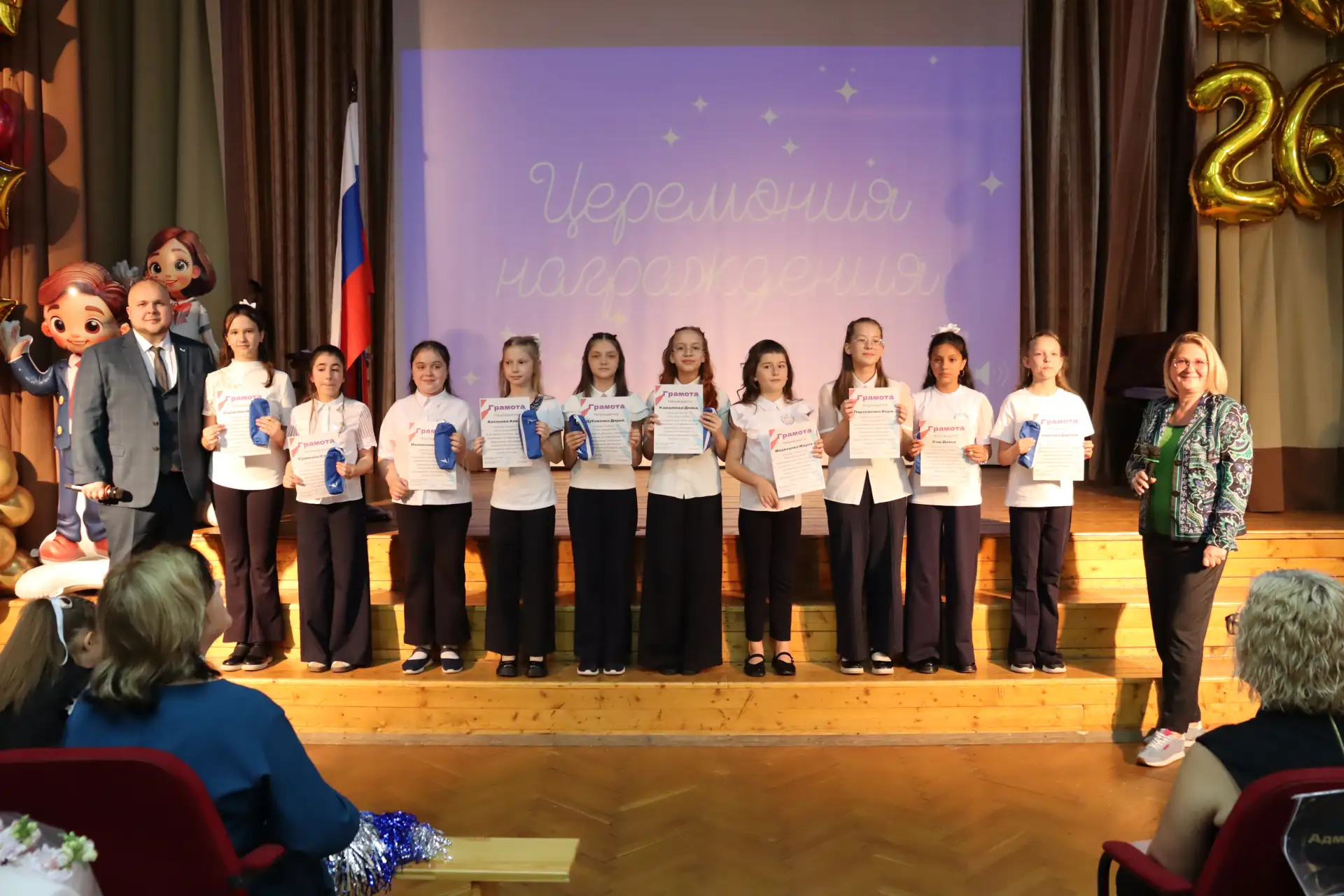 ✨ До свидания, начальная школа! ✨  🎓 В нашей школе прошли выпускные для учеников 4-х классов. Праздн