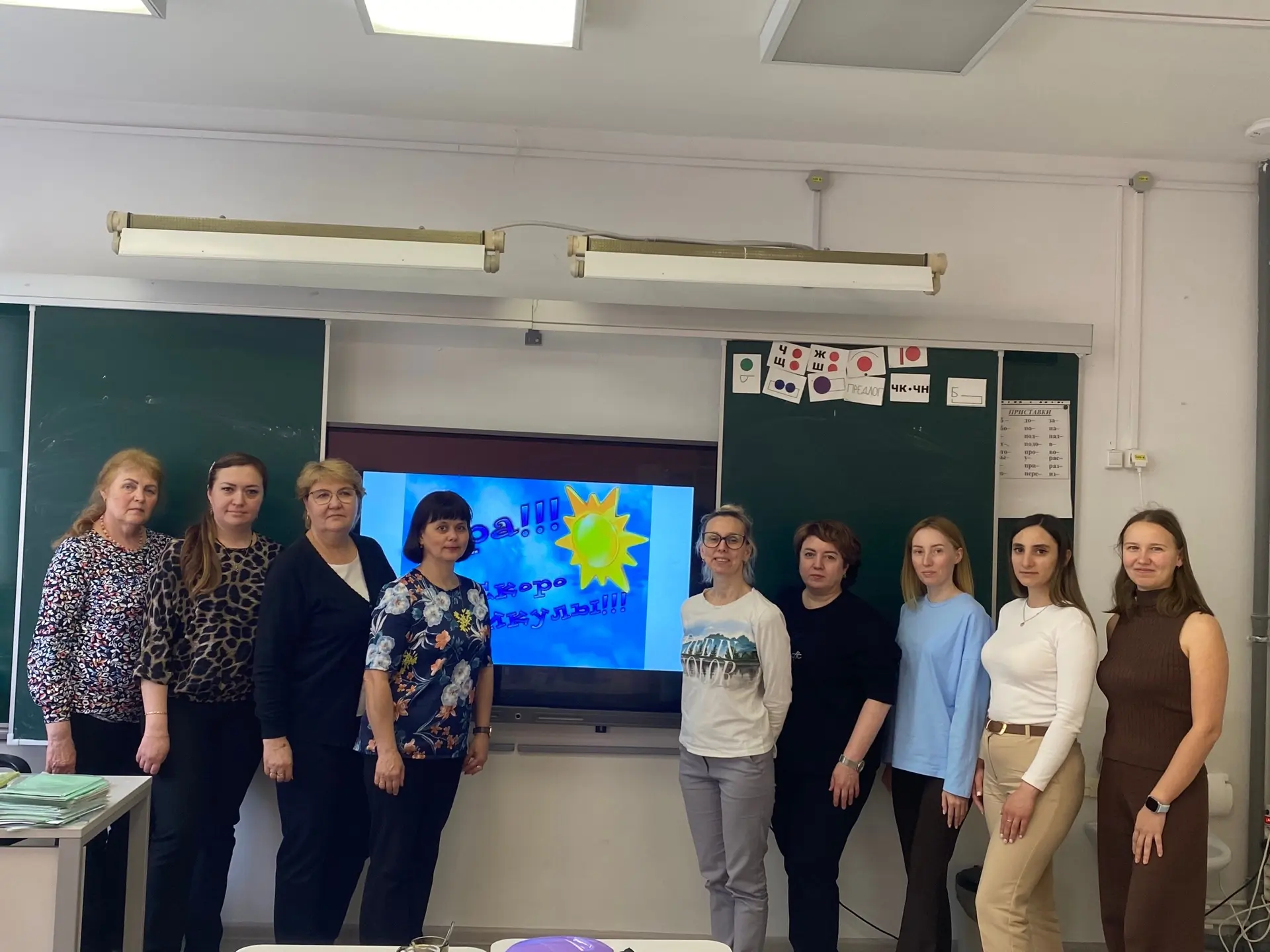 Подведены итоги работы ГМО учителей-логопедов школ! 🎓
