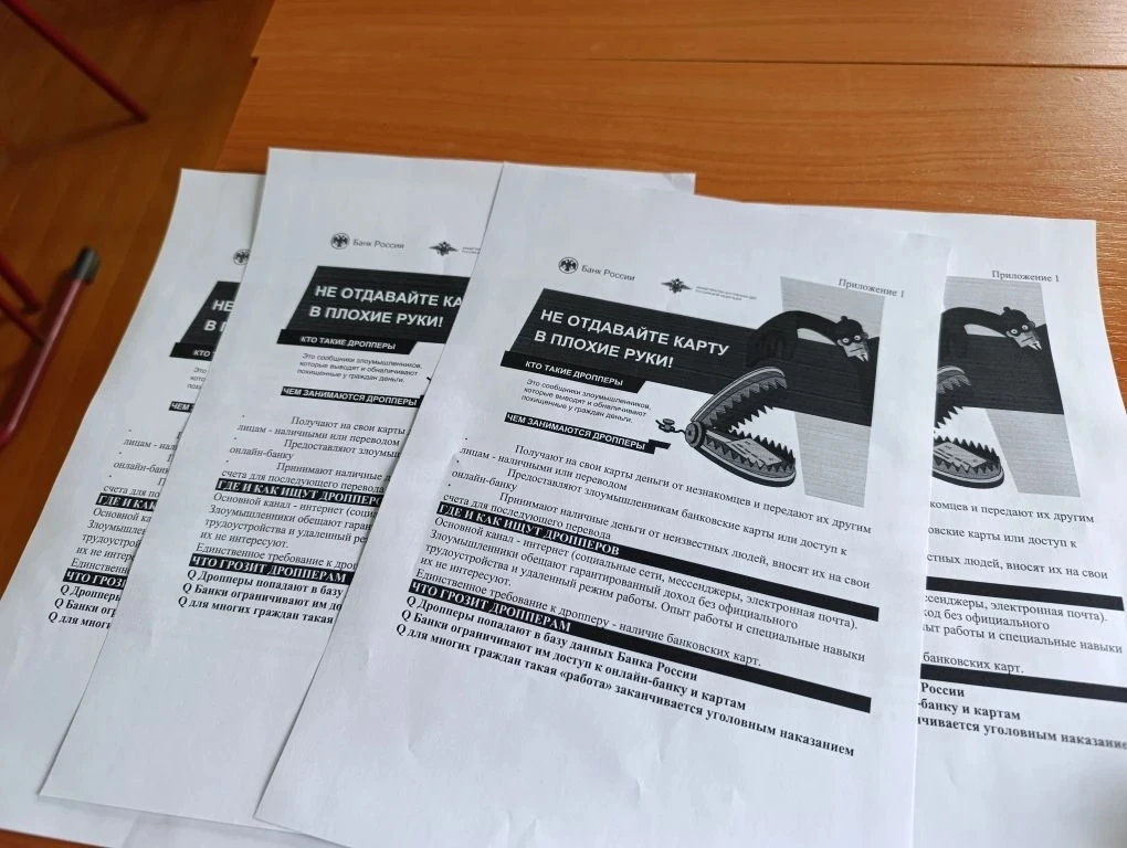 В преддверии летних каникул, в соответствии с письмом Министерства образования и науки ...