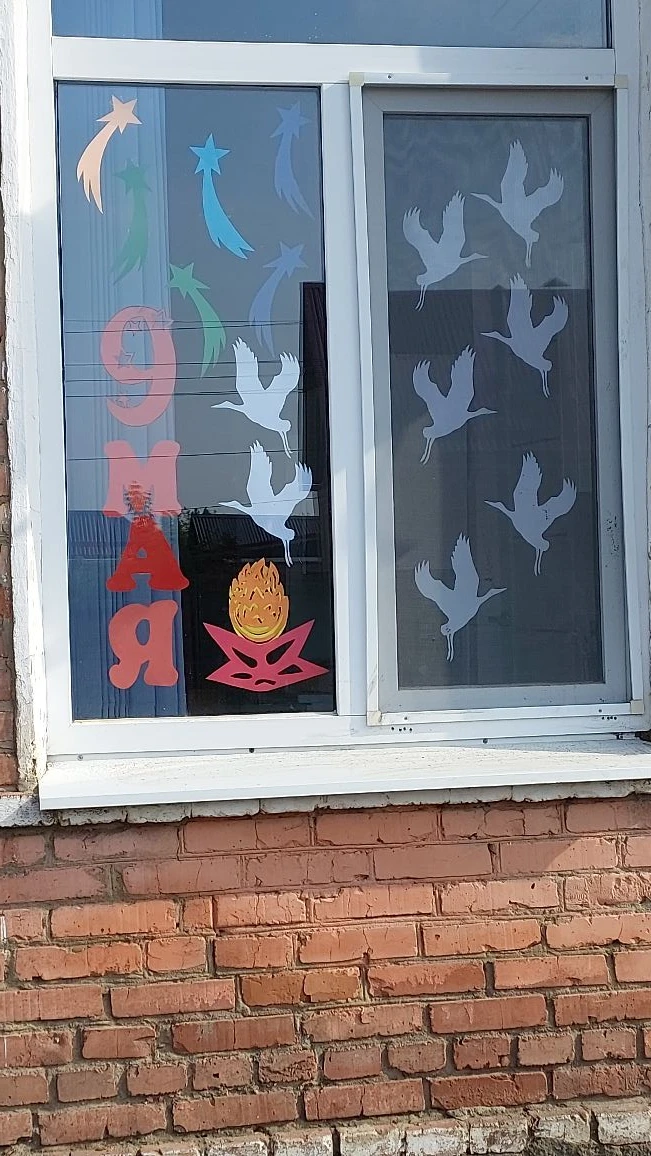 Наши "Окна Победы"