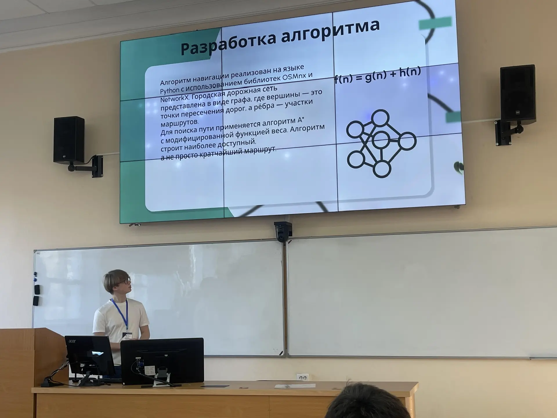 Пока каникулы в идут полным ходом, обучающиеся 10И класса Пенязь Мирон, Борисов Арсений, Федер Богда