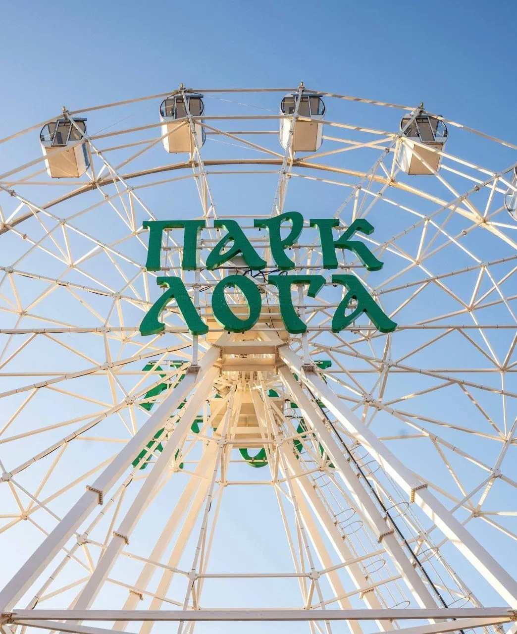Тур выходного дня Лога парк с ночлегом в отеле Венеция, с 22.08-23.08!
