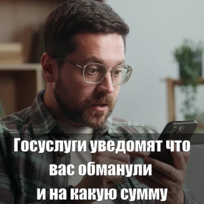 Сведения из банков начнут поступать в личный кабинет "Госуслуги". Зачем это придумали?