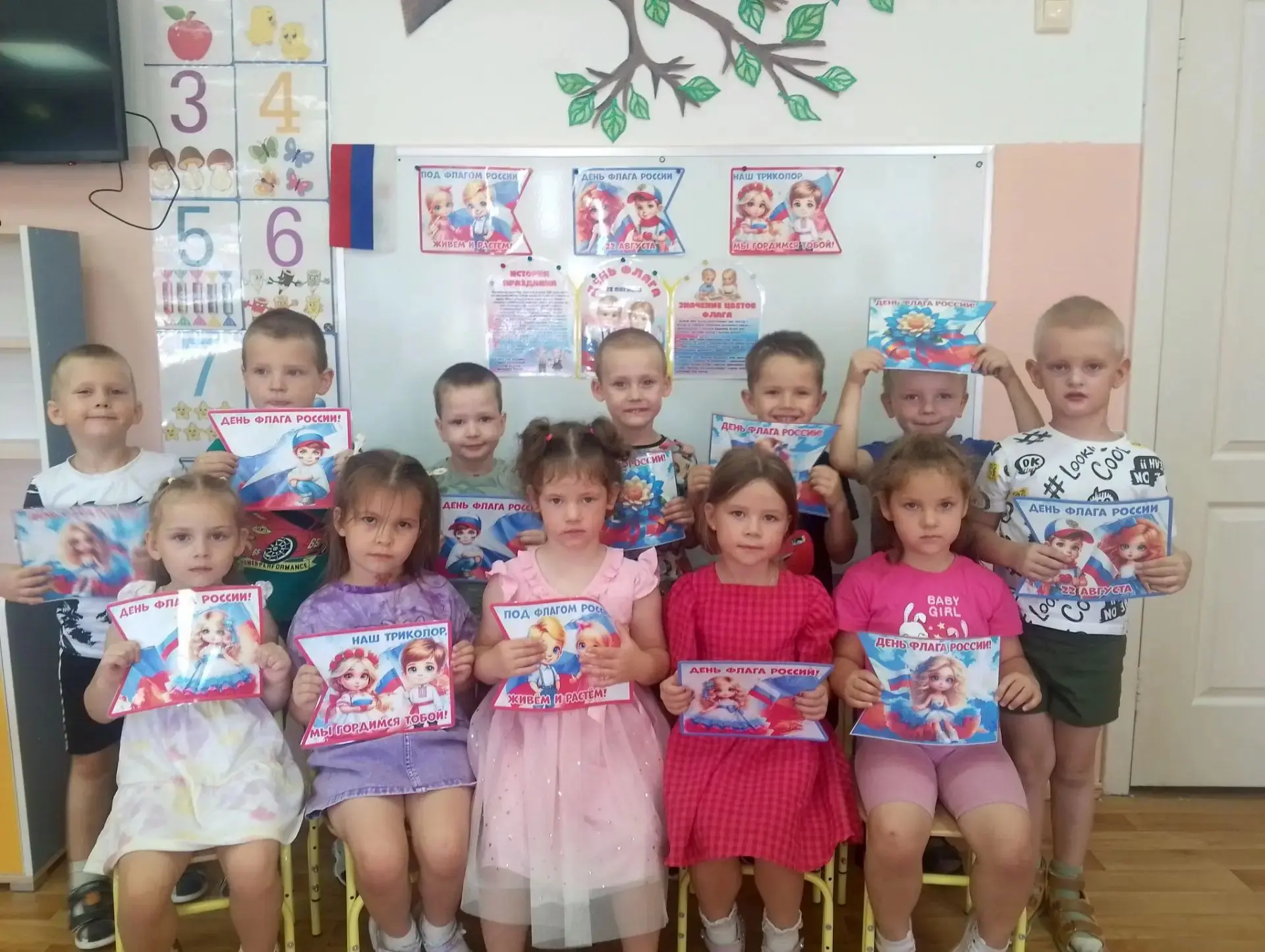 Сегодня в группе «Ромашка» мы отмечали День флага России. Мы не только вспомнили истори...