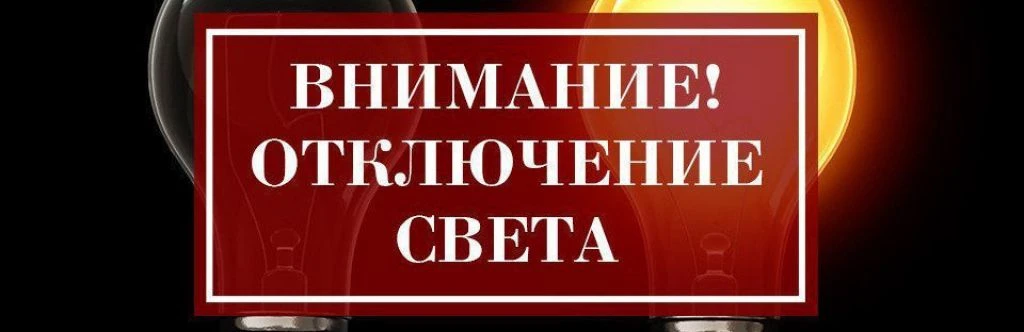 Телефонограмма от 26.05.2026 г
