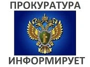 Ответственность родителей за оставление детей без присмотра