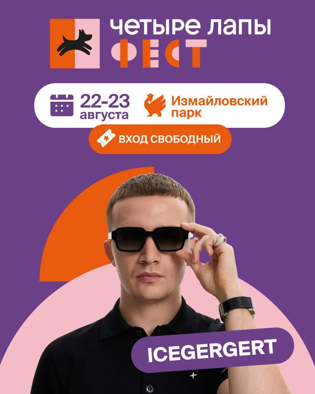Шоугёрл в этом клубе просит снять очки😎