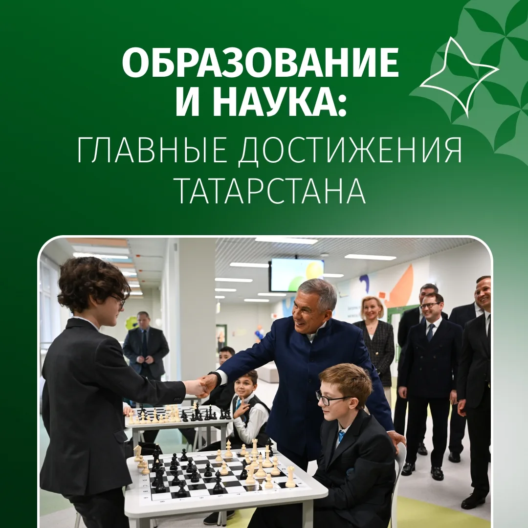 416 стобалльных результатов на ЕГЭ, 269 победителей и призёров Всероссийской олимпиады ...